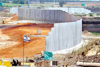 Muro de la verg&uuml;enza de Israel